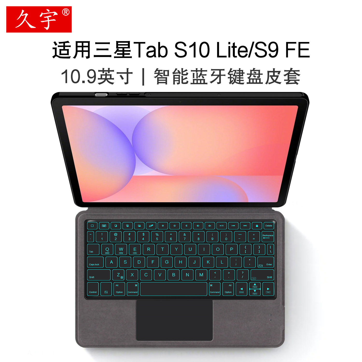 适用于三星GalaxyTabS