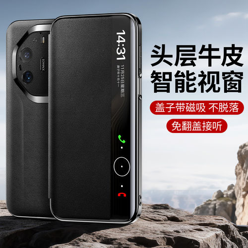 适用于於华为mate80rs非