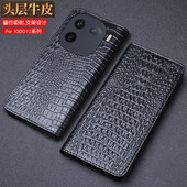 高档大气全包防摔手机保护壳男女 轻奢IQOO12Pro商务新款 适用于IQOO12手机保护套个性 时尚