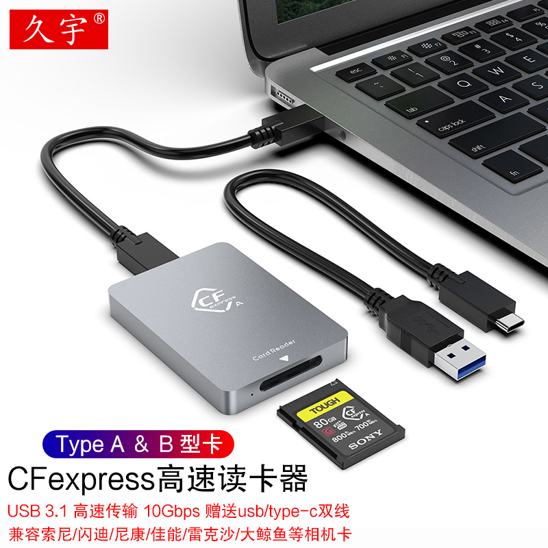 适用于高速相机卡索尼A7S