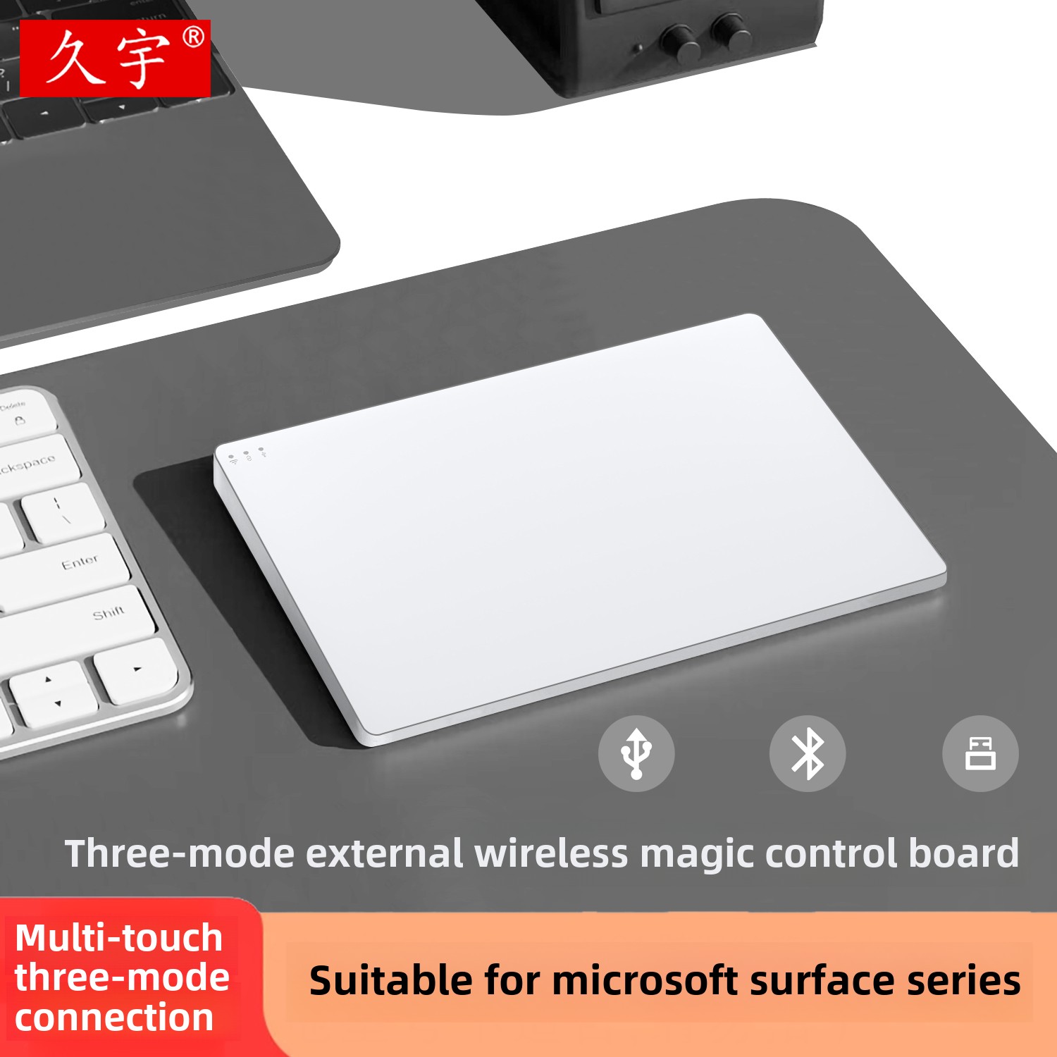 适用于触控板微软surfac