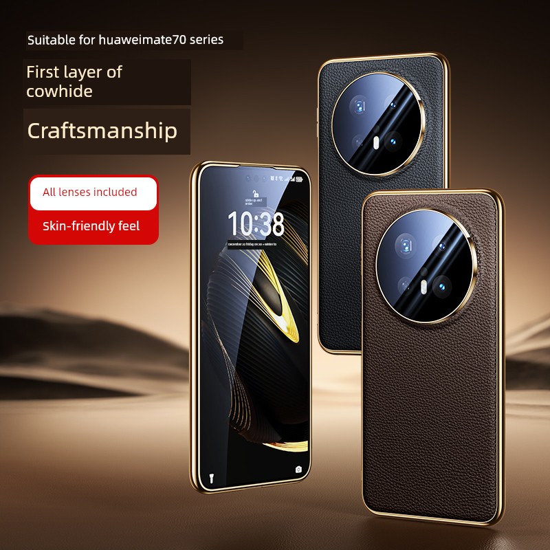 适用于华为mate70手机壳R