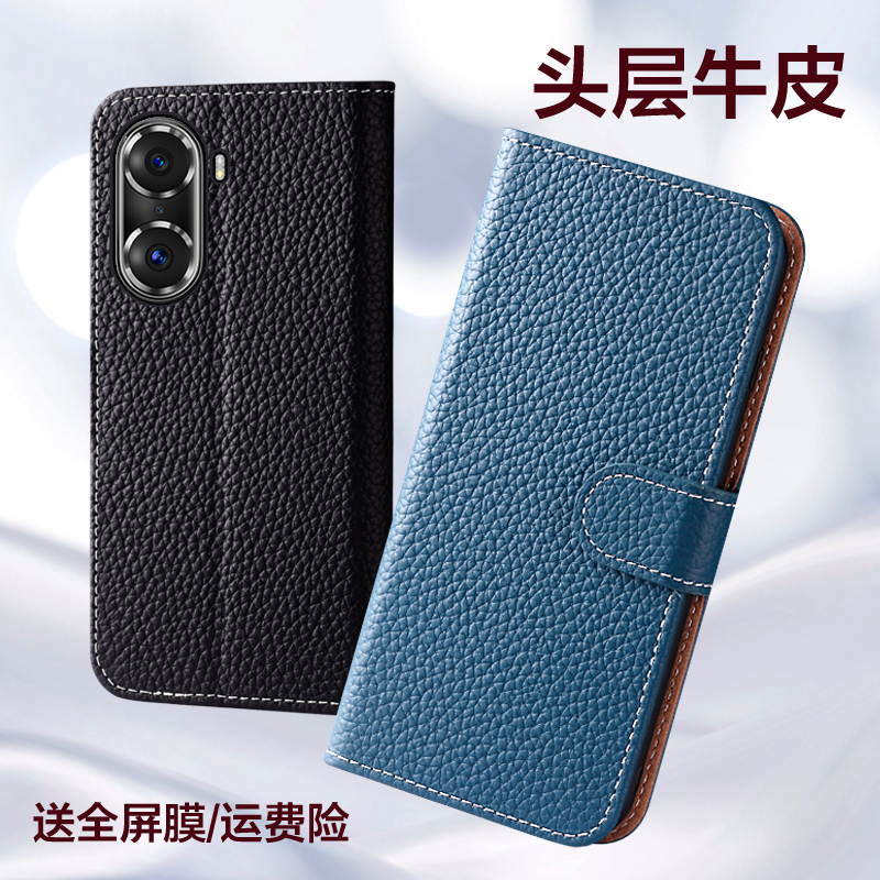 适用于荣耀60/60pro手机壳真皮翻盖式磁吸防摔60se镜头全包保护牛皮手机套防爆商务可插卡磁扣内置支架时尚男