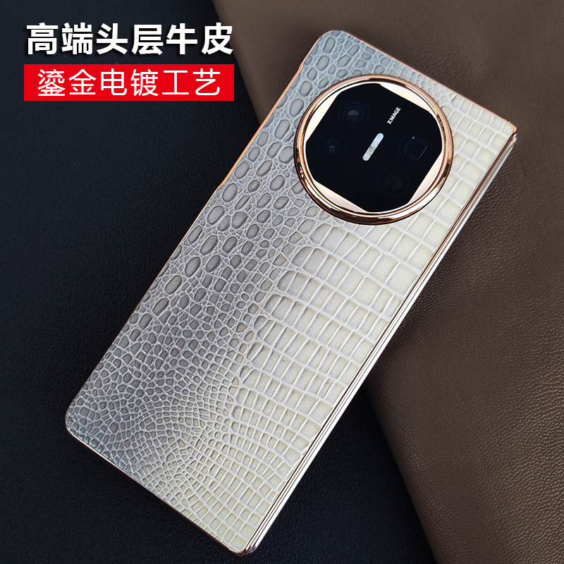 适用于华为MateX5真皮手