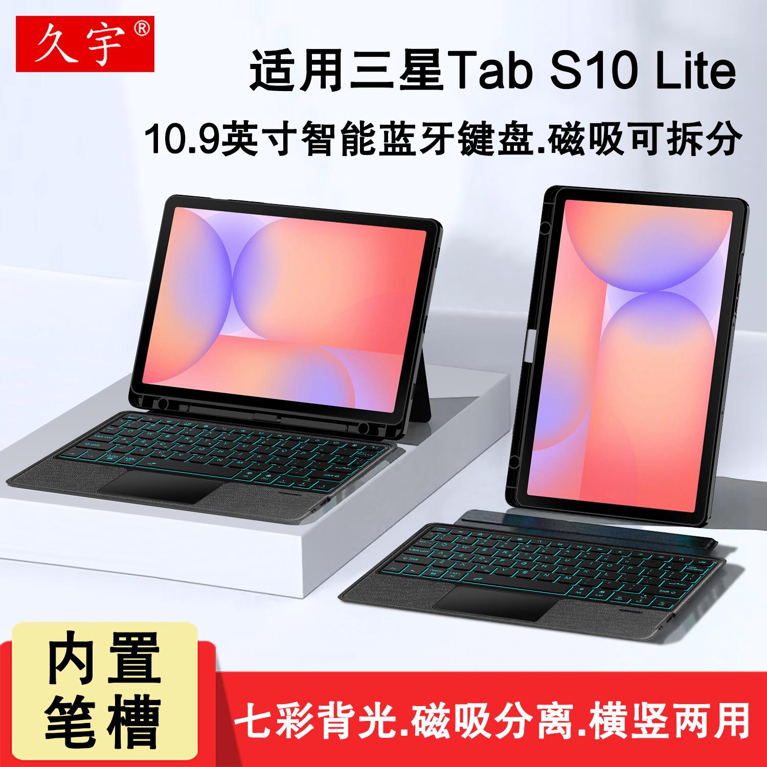 适用于三星GalaxyS10Li