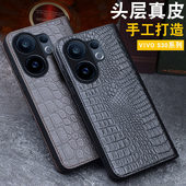 适用于VIVOS30手机保护套新款 防摔s30pro高档真皮支架设计S30Promini商务全包手机壳s30磁吸翻盖男女款
