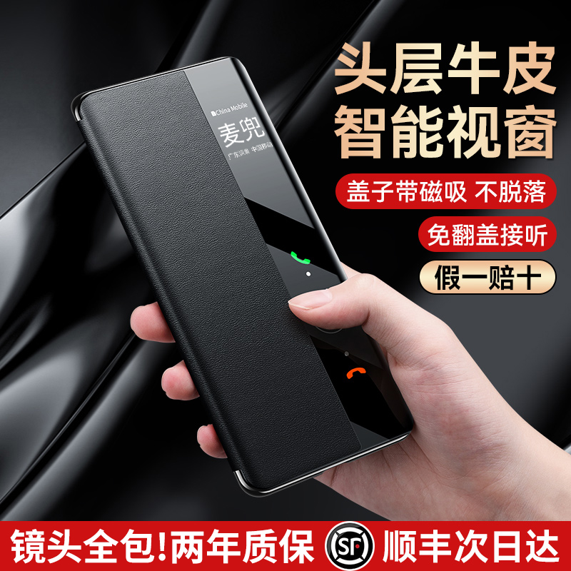 适用于[现货]华为Pura80o
