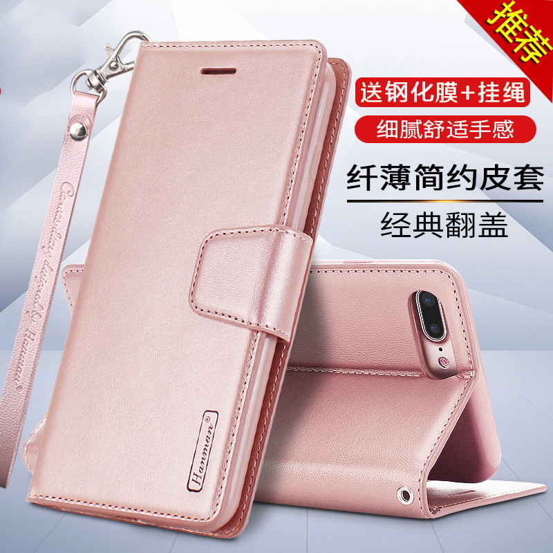 适用于三星S8/S9plus手机壳s7edge皮套子S8十翻盖smG9550插卡G9500保护套全包软硅胶防摔男女薄款挂绳磁吸