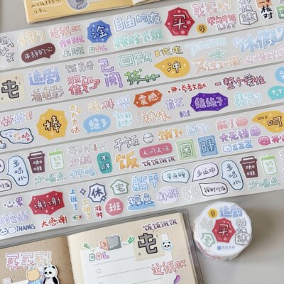 有熊手写字碎碎念模切胶带贴纸