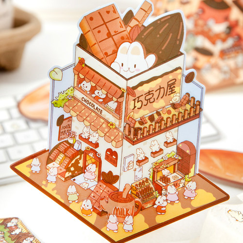 兔比妮妮3D堆叠立体小屋造景贴纸