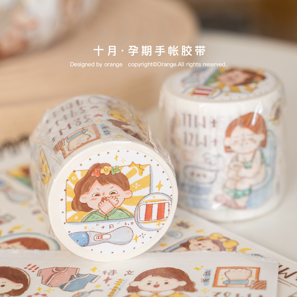 橙子手帐studio十月怀胎和纸胶带复刻特油贴纸卷装饰素材分装整