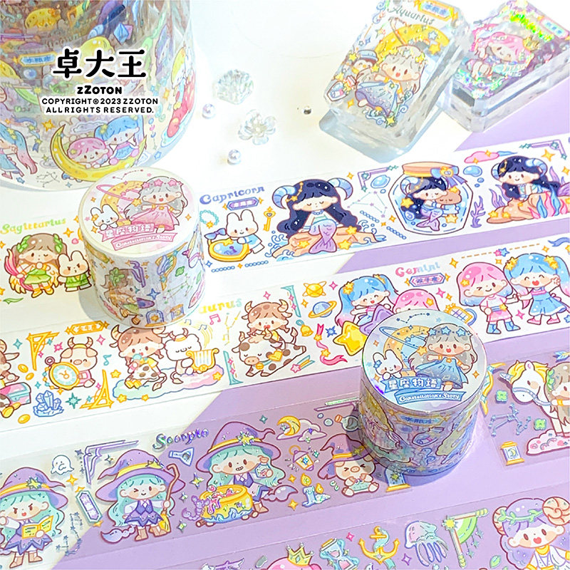 卓大王手帐胶带天鹅精灵文具收集星座物语幻想假期色调整卷全套