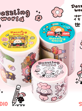 琳榔头x九口山【花花世界联名系列】和纸胶带贴纸可书写手帐装饰