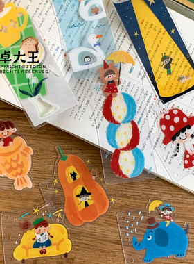 卓大王【异形分隔页】双面m5a7a6per手帐活页书签垫板pvc分装板