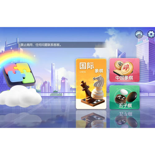 搭建家乡游戏开发定制手机游戏app开发源码交付