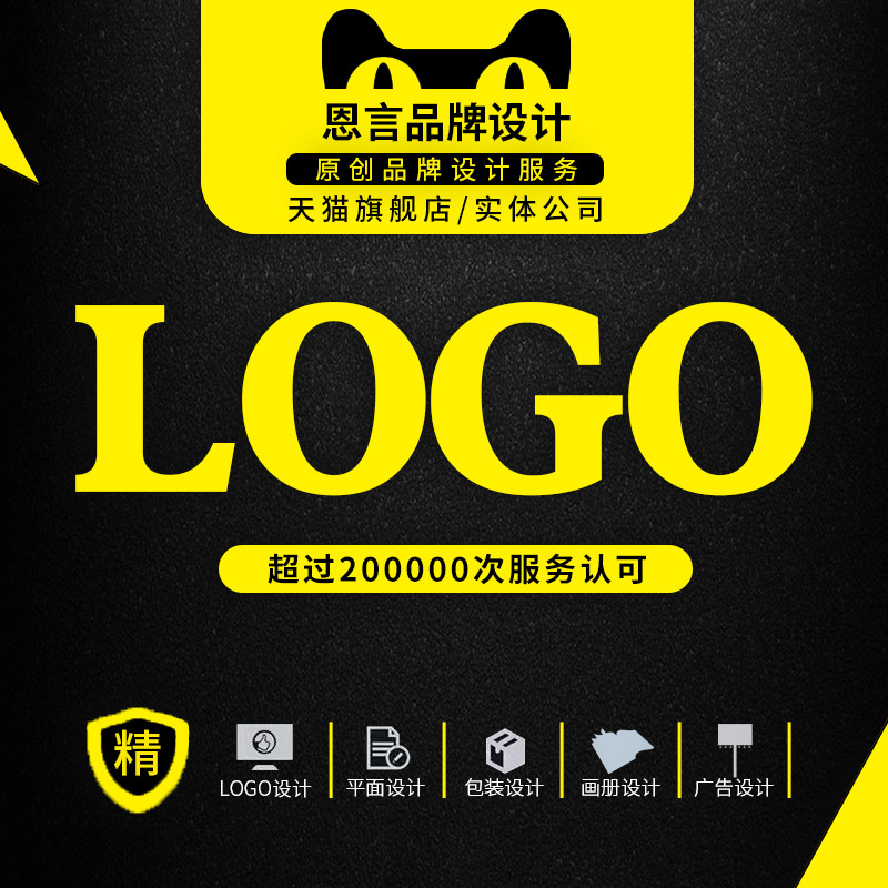 logo设计商标原创VI企业形象公司卡通品牌平面字体图标志店铺头像