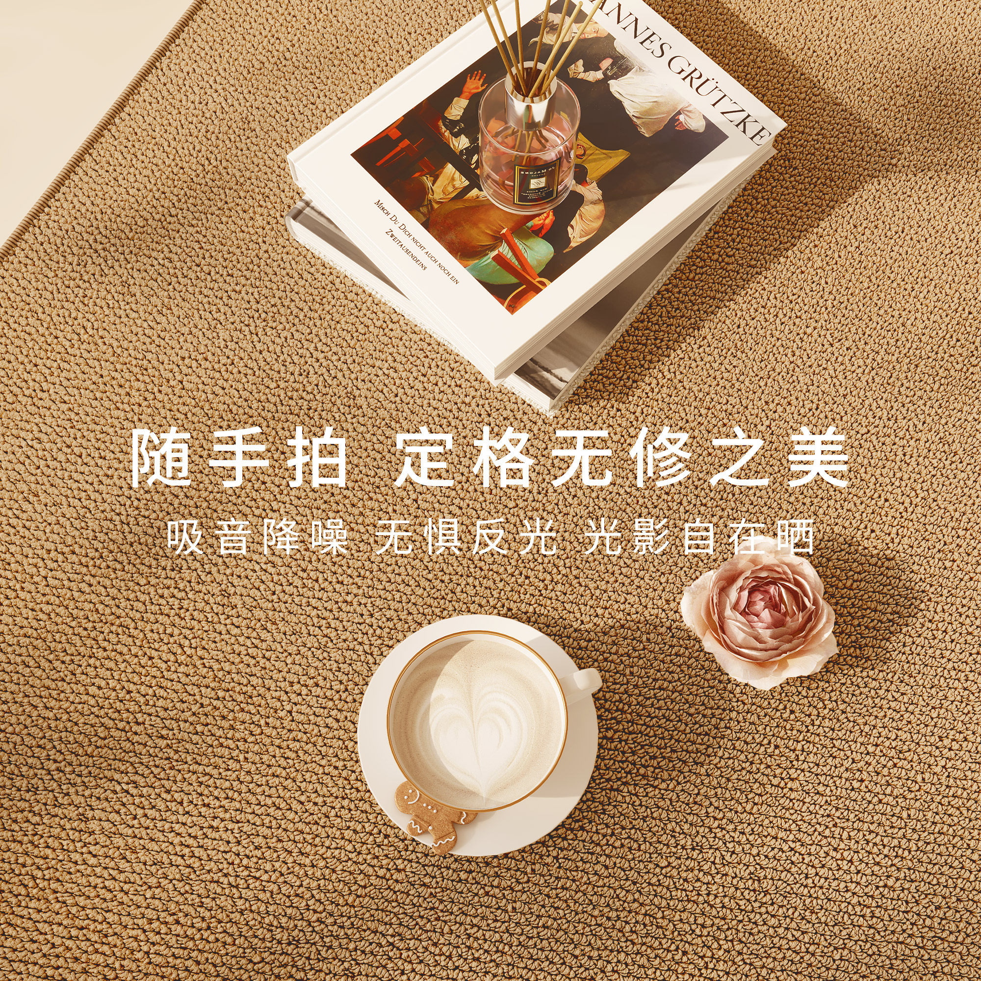 摄影棚拍照专用背景布彷剑麻地毯客厅防水防污地垫商用工作室地毯