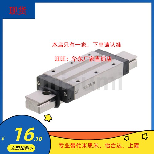 SSECB16-110/150/190/230/270/310/350/390/430/470 超长滑块导轨