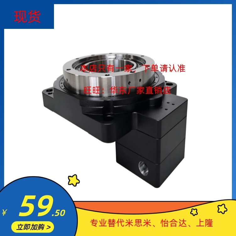 ZNC05-130-ST/SV/SV1-10/18/30/40/50/70 经济型中空旋转平台电机