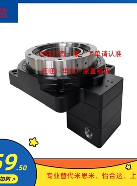 ZNC05-130-ST/SV/SV1-10/18/30/40/50/70 经济型中空旋转平台电机