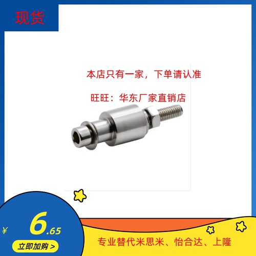 惰轮销VSU02-6202-S-A14 A16 A18 A20 A22 A24-B45 B50 B55 B60