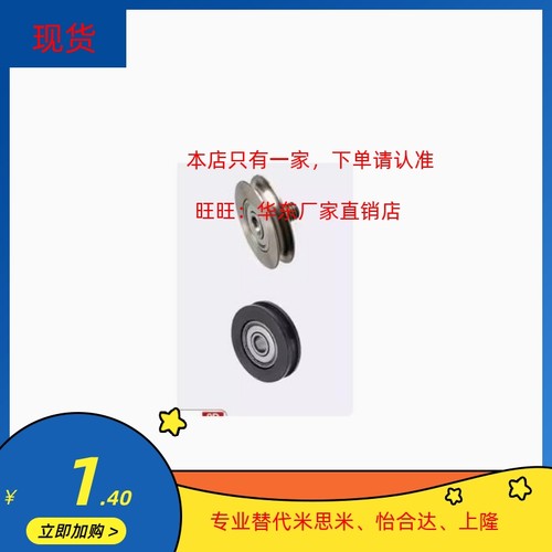 ENY11-A15/20/23/28/30/38/40-R1/1.5/2/2.5/3/.4/5 圆皮带用惰轮