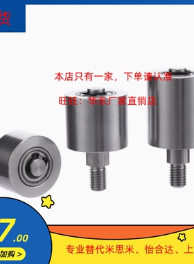 304不锈钢立式导向滚轮TGRS20 25 30 35 40 50-20 25 30 40 50 60