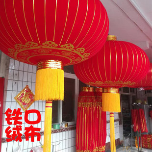 大红灯笼国庆灯笼铁口绸缎新年灯笼植绒欢度国庆户外防水特大灯笼