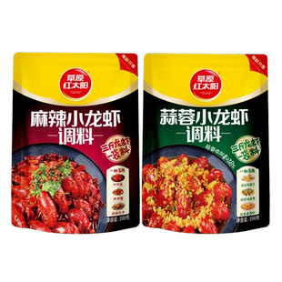 草原红太阳麻辣小龙虾调料200g蒜蓉龙虾炒虾尾花甲田螺麻辣蟹底料
