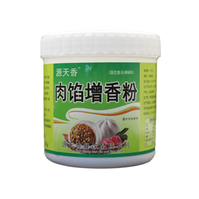 肉馅增香粉增香提鲜美味可口商用