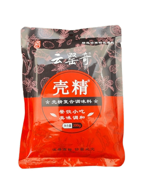 云罂奇壳精回味粉增香粉调料