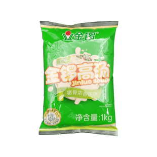 金锣猪骨浓香风味高汤商用浓缩骨汤膏米线火锅汤底麻辣烫增白1kg