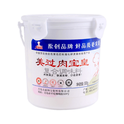 大厨四宝美过500g提鲜卤水花帝