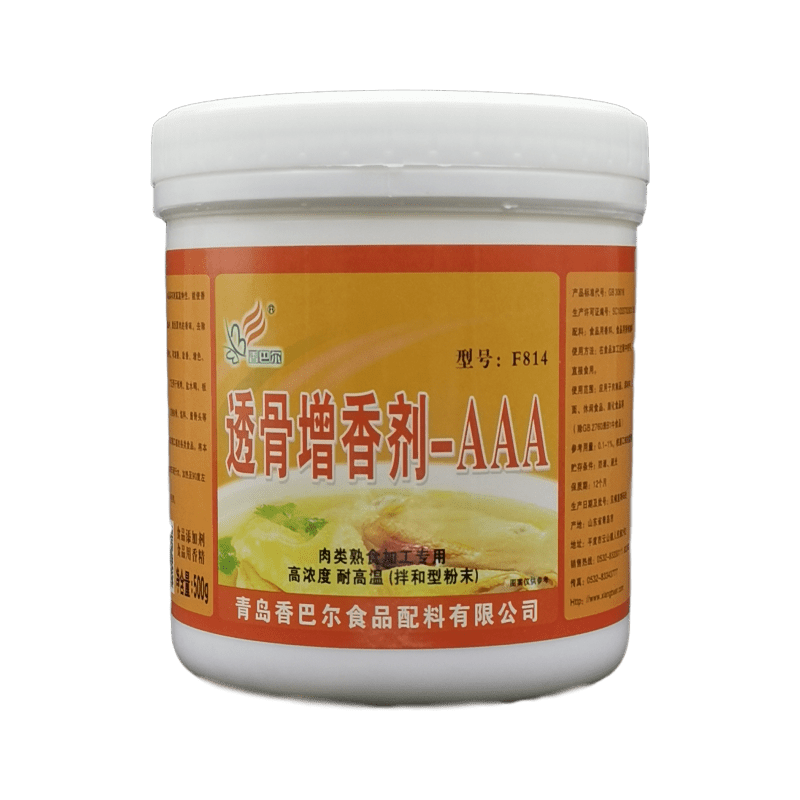 香巴尔透骨增香剂aaaF814肉香乙基麦芽酚卤味烧烤肉烤鸭商用500g
