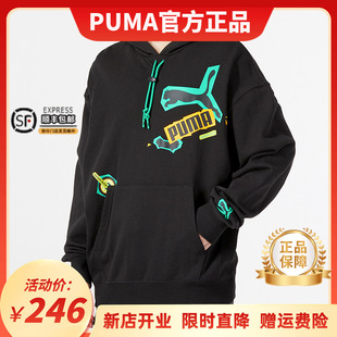 套头衫 PUMA彪马卫衣男2023冬季 新款 运动服连帽上衣休闲长袖 539966