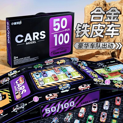 合金小汽车儿童玩具铁皮车回力仿