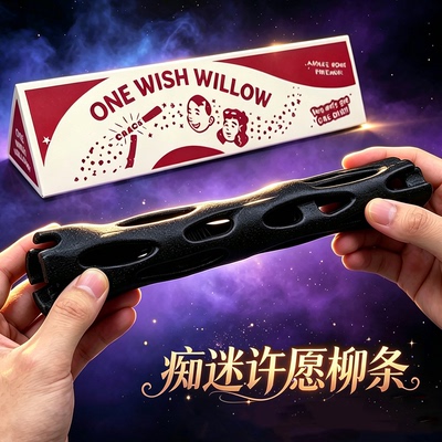 可折断可捏碎许愿周边解压许愿棒