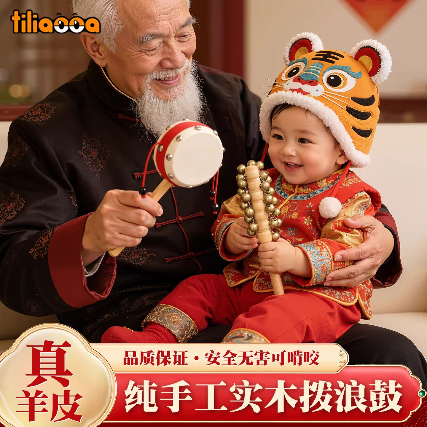 哗啦棒婴儿黄铜棒铃桃木和拨浪鼓老式手工宝宝可啃咬羊皮新生玩具 - 实物图