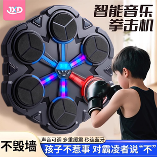 智能音乐拳击机家用成人墙靶儿童打击反应室内电子靶散打训练器材