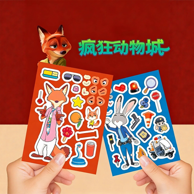 疯狂动物城朱迪尼克贴纸