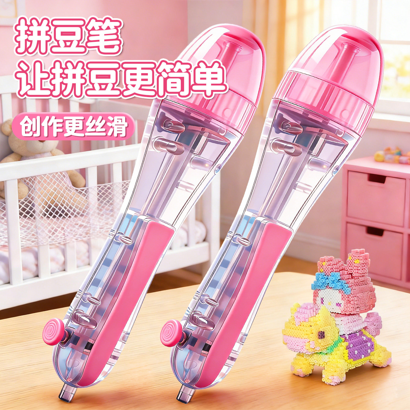 按压自动点珠拼豆笔手工diy套装辅助工具专用神器补充材料包玩具3,玩具/童车/益智/积木/模型,手工制作工具/彩纸/配件,淘宝优惠券,粉丝福利购,淘宝优惠卷