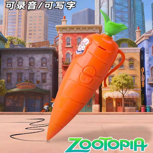 朱迪兔子警官疯狂动物城尼克红胡萝卜录音笔玩道具写字小学生可爱