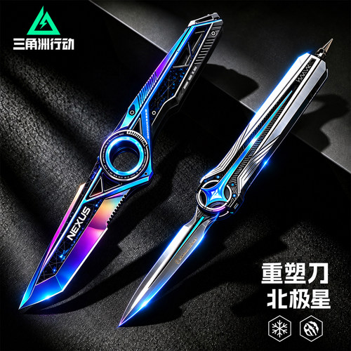 三角洲重塑S11新刀皮周边暗星刀3