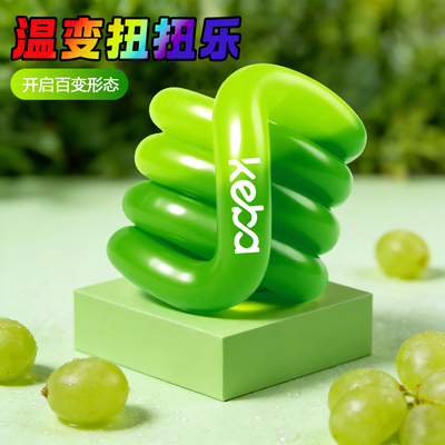 【精品】正版扭扭乐爆款解压玩具
