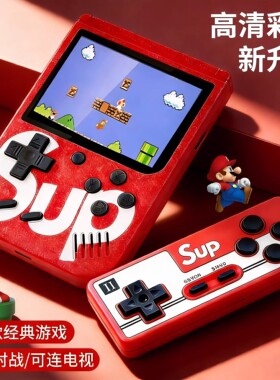 超级马里奥sup迷你怀旧款老式小学生儿童掌上游戏机男生生日礼物3