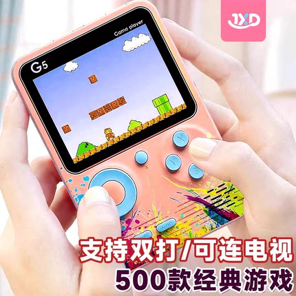 俄罗斯方块迷你掌上游戏机儿童玩具小学生怀旧款老式双人马里奥的