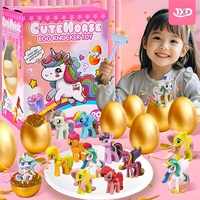 兒童砸金蛋盲盒小馬寶莉女孩玩具