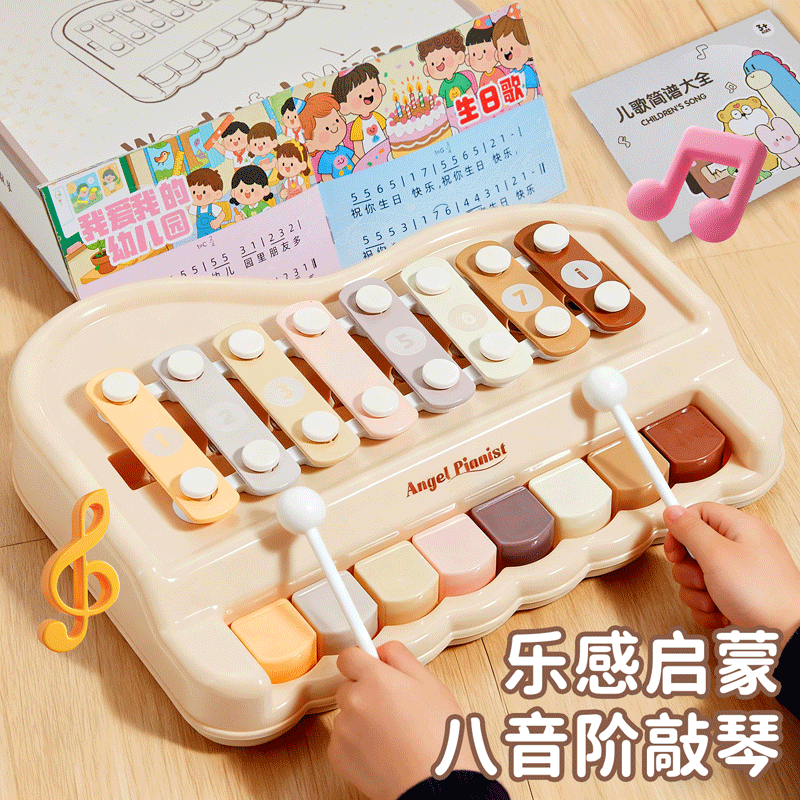 【3c正品保障】八音敲琴宝宝玩具