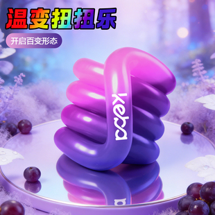 【正品】Tangle减压玩具EDC玩具扭扭乐玩具ADHD缓解玩具多种系列