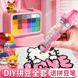 拼豆材料包全套手工diy拼豆豆工具套装专用熨斗2025超火玩具拼斗